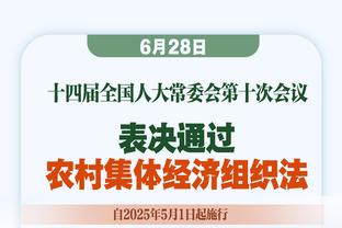 欧文：带伤打球并不罕见 但东契奇承担了别人没有的巨大责任